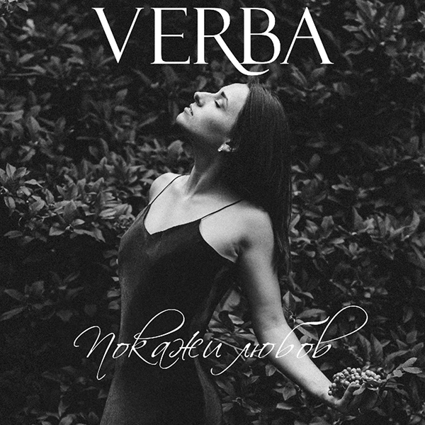 VERBA